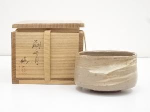 亀井勝造　刷毛目茶碗（共箱）